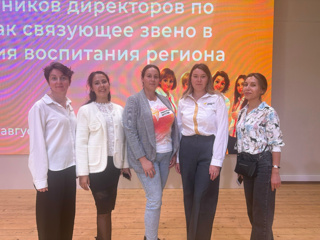 Советники по воспитанию Чувашии: вместе к новым горизонтам!