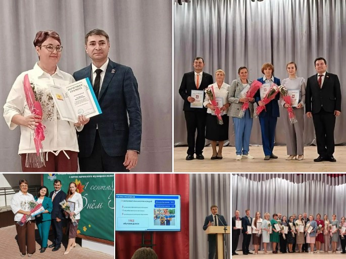 Новые горизонты образования
