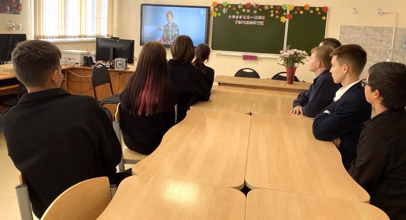 Первое занятие внеурочной деятельности "Россия-- мои горизонты"