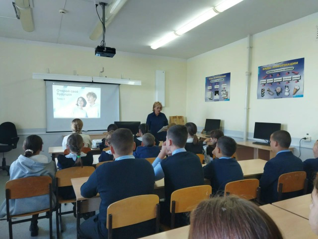 «Открой своё будущее»: в школе прошли профориентационные занятия