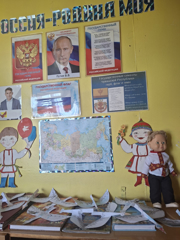 День солидарности в борьбе с терроризмом
