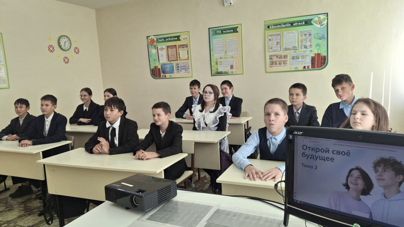 «Россия – мои горизонты» на тему «Открой своё будущее»