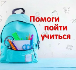 Социально-педагогический патронаж семей