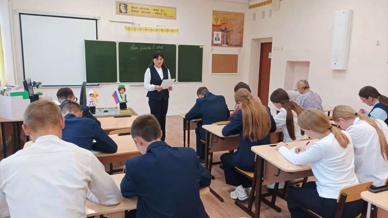 Всероссийский диктант «Россия — дом народов»
