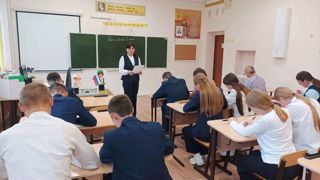 Всероссийский диктант «Россия — дом народов»