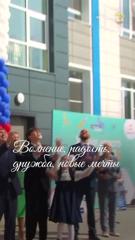 🍂  Глава Чувашии поздравил учеников с началом учебного года 🍂