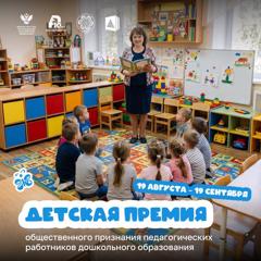 Интересная новость