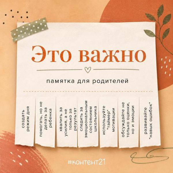 До начала учебного года — считанные дни
