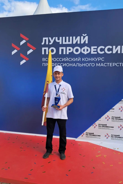 Финал «Лучшего по профессии»: итоги федерального этапа и грандиозное шоу в Новочебоксарске!