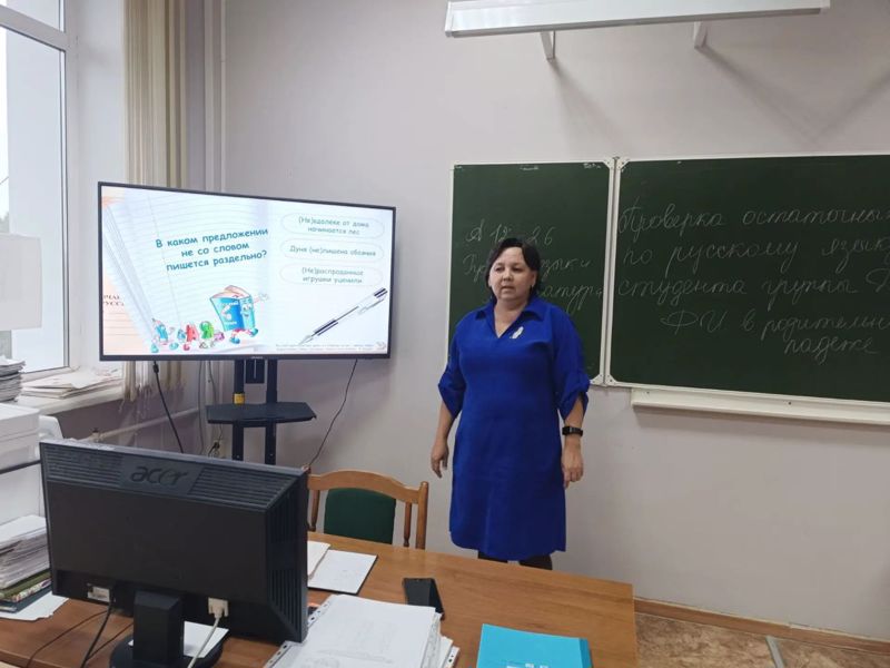 8 сентября — двойной праздник: Международный день распространения грамотности и День языков народов Российской Федерации!