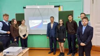 Урок «Голос народа: как устроена законодательная власть в России»