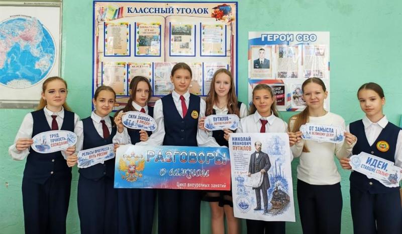 Традиционная линейка и «Разговоры о важном»: память о подвиге и гордость за достижения