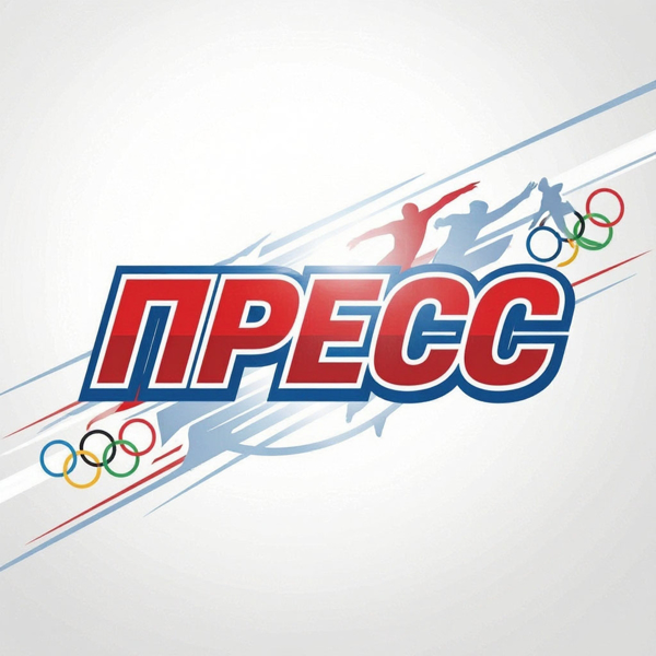 💪 Готовься к ГТО: прокачиваем пресс для норматива! 💪