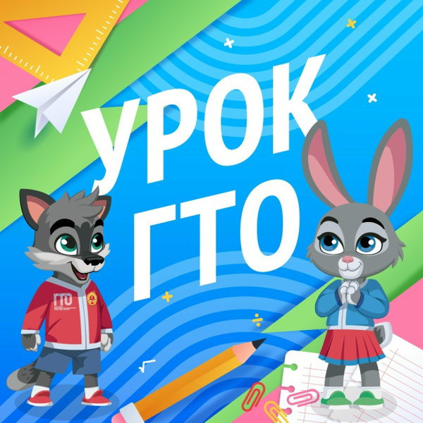 СЕНТЯБРЬ – ВРЕМЯ ДЕЙСТВОВАТЬ!