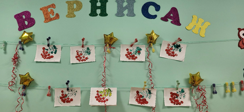 Кисть рябины