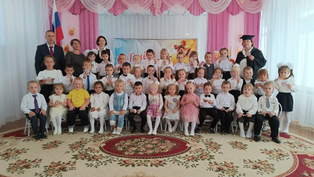 1 сентября -День знаний