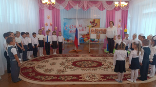Поднятие флага