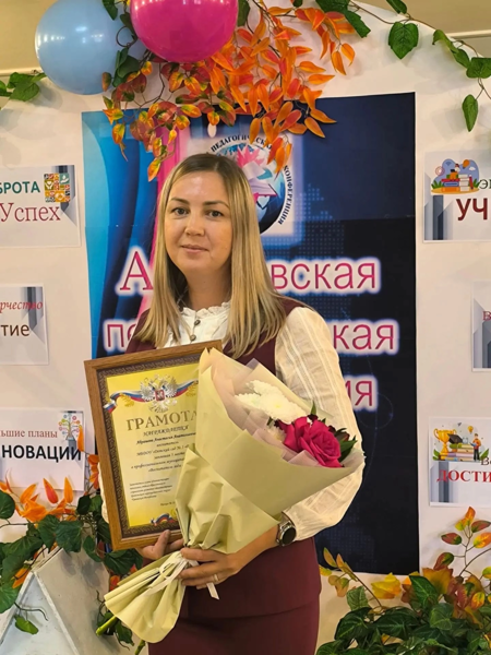 Поздравляем  лучшего педагога