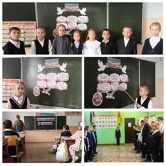 Разговоры о важном