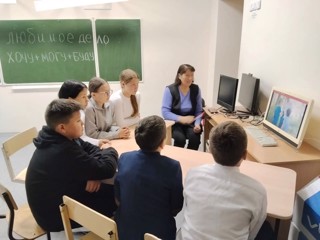 Внеурочное занятие "Россия - мои горизонты" по теме "Открой своё будущее"