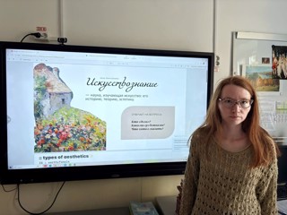 ИСКУССТВОЗНАНИЕ: РАЗГОВОР НА УРОКЕ