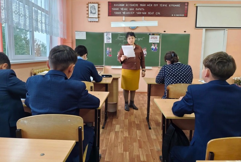 Кильдюшевская школа присоединилась к масштабной просветительской акции — Всероссийскому диктанту «Россия — дом народов».