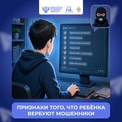 Школьная новость