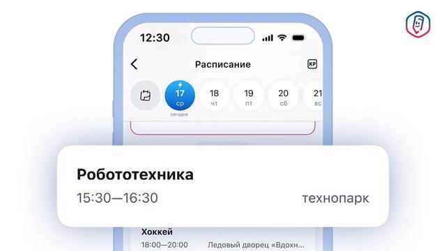🧏‍♀️Что такое ТОР «Моя школа»