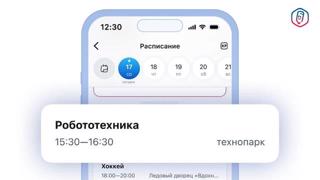 🧏‍♀️Что такое ТОР «Моя школа»