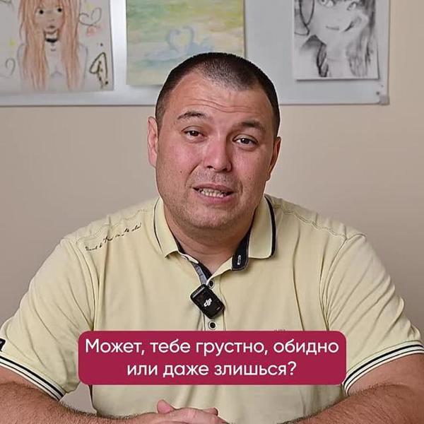 😢 Ваш ребёнок плачет после проигрыша? Вы не одни — это знакомо почти каждой семье.