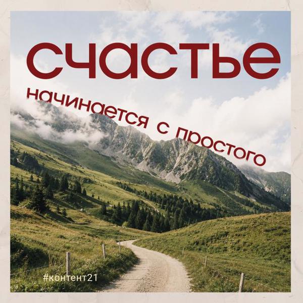 🌞 До конца лета осталось немножко, но это не повод расстраиваться!