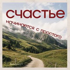 🌞 До конца лета осталось немножко, но это не повод расстраиваться!