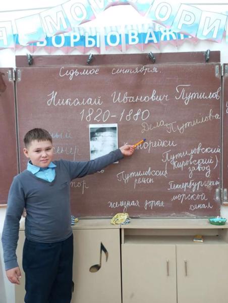 🏫 Разговоры о важном: память и созидательный труд
