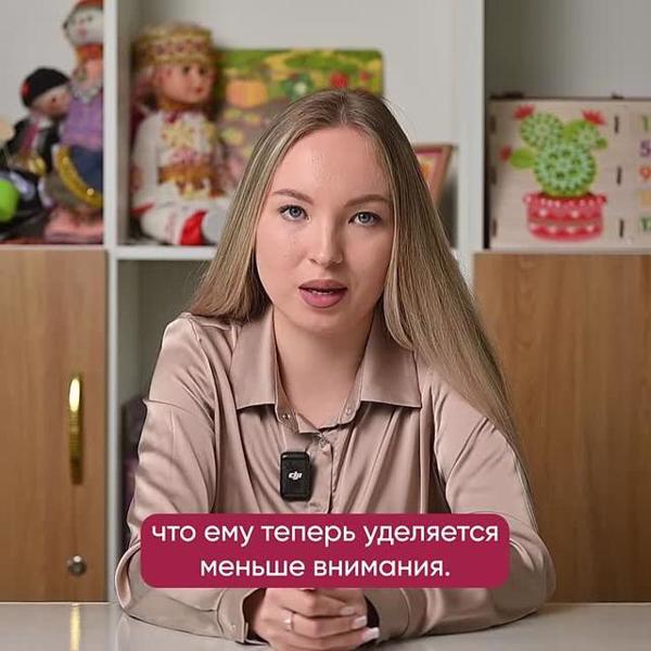 Знакомо ли вам это чувство, когда старший ребёнок будто «отдаляется», капризничает, требует внимания именно тогда, когда вы заняты малышом?