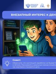 204439852_02092026-104914_5.jpg