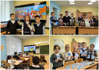 Правила дорожного движения