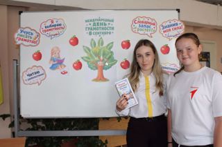 В Кувакинской школе отметили День языков народов России