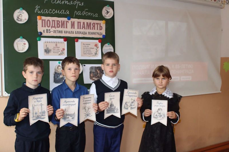 В Кувакинской школе прошли "Разговоры о важном", посвященные памяти и труду