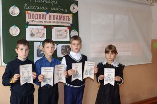В Кувакинской школе прошли "Разговоры о важном", посвященные памяти и труду