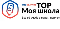 ТОР "Моя школа"