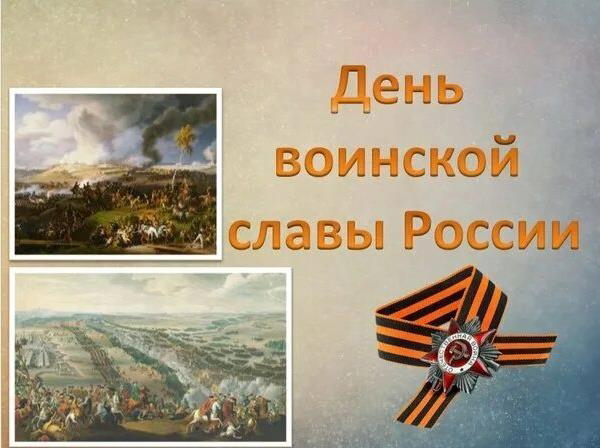Героям посвящается...