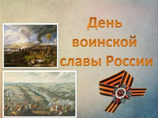 Героям посвящается...