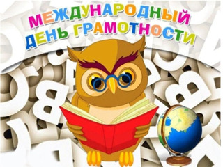 Путешествие в мир знаний
