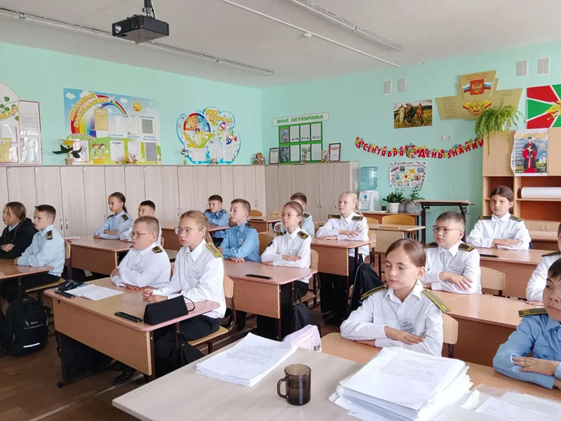 Урок Мужества