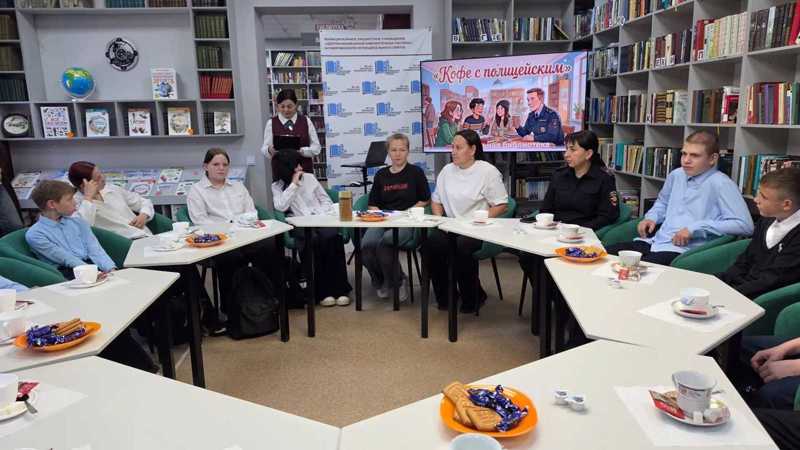 «Кофе с полицейским»: как защитить подростков от вербовки в интернете