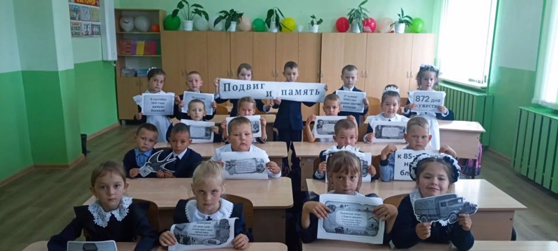 "Разговоры о важном": уроки мужества и созидания
