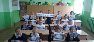 "Разговоры о важном": уроки мужества и созидания