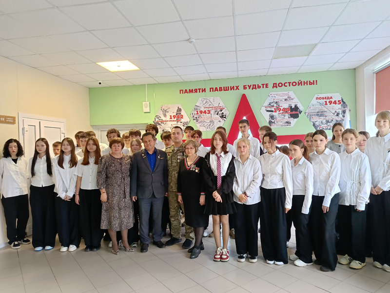 Урок мужества