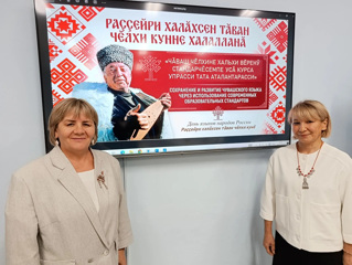 Сохраняя традиции: педагоги Чувашии обсудили развитие родного языка в рамках ФГОС