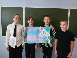 «РОССИЯ — МОИ ГОРИЗОНТЫ»: СТАРТ ДАН